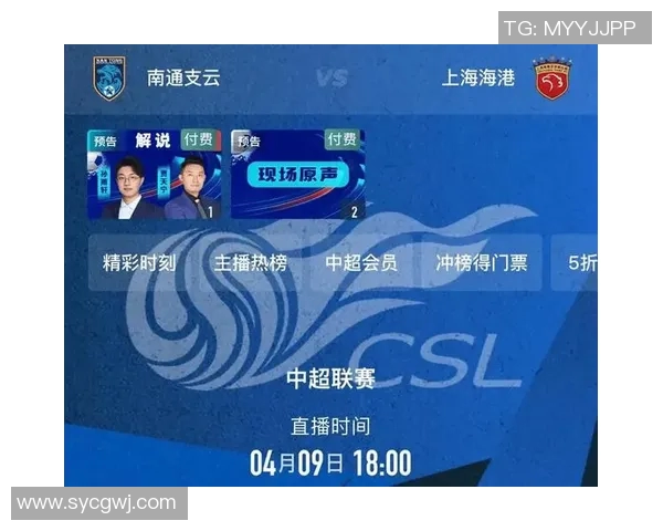 实时关注titan007足球即时比分直播尽享精彩赛事瞬间与最新动态