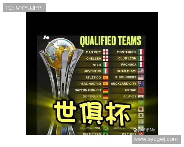 全球知名足球豪门俱乐部盘点及其历史成就解析