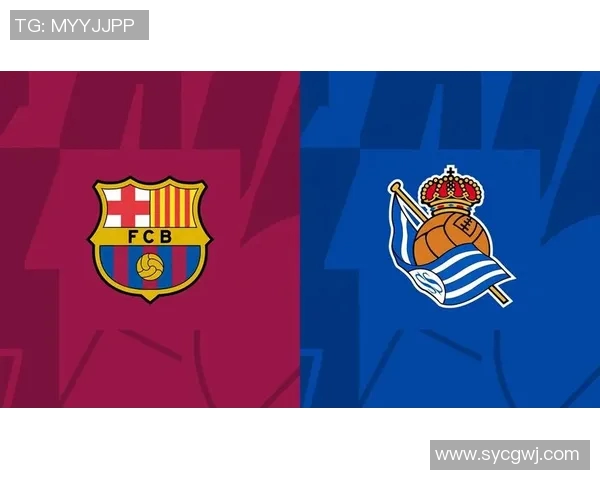 巴萨主场迎战皇家社会争夺西甲积分榜关键胜利 巴萨主场迎战皇家社会争夺西甲积分榜关键胜利