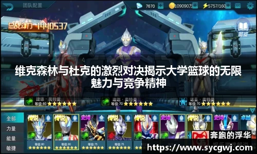 mksports体育